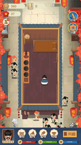 大郎的可口披萨[图1]