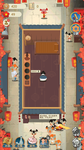 大郎的可口披萨[图5]