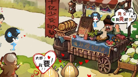 大郎的可口披萨[图6]