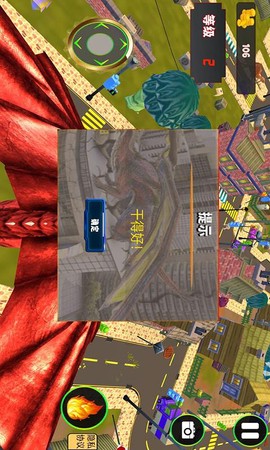 房子破坏大作战截图1