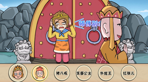 完美换装达人[图1]