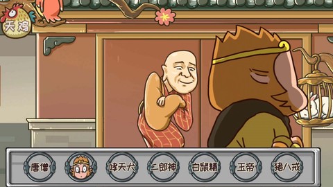 完美换装达人截图2