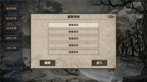 荒岛求生游戏下载安装中文版[图2]