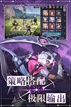 仙宠物语截图1