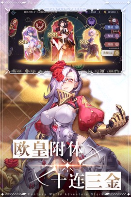 仙宠物语截图3