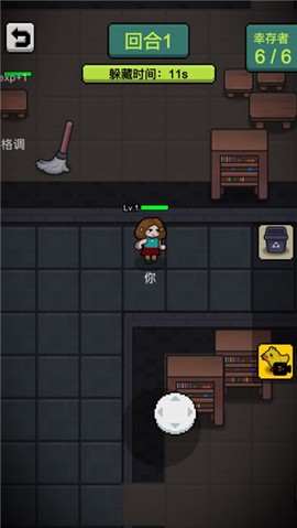 他来抓你了截图3