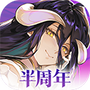 纳萨力克之王