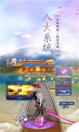 永夜魔君之战神归来[图2]