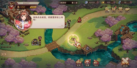 塔王之王2[图1]