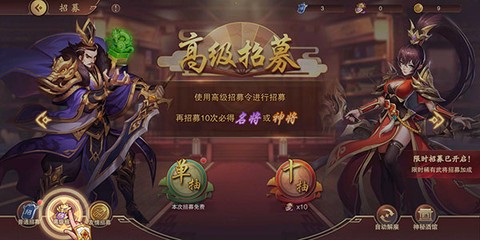 塔王之王2[图8]