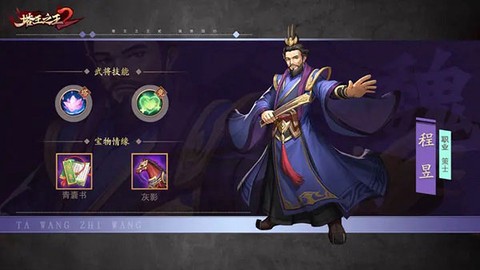 塔王之王2[图14]