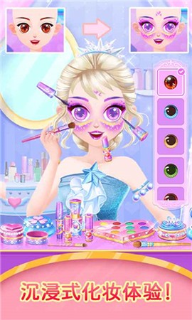少女的时尚小屋截图1
