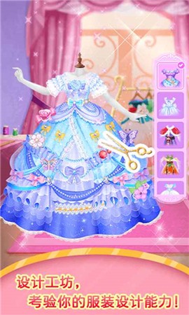 少女的时尚小屋截图3