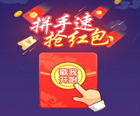 麻将小秀才[图2]