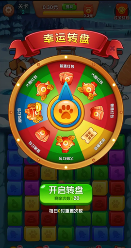 森林动物截图1