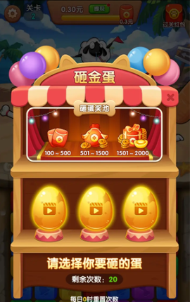 森林动物截图2