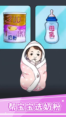 玩梗小游戏截图1