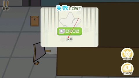 盒子特工局[图4]