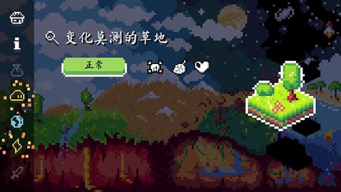 异界跑酷大冒险截图2