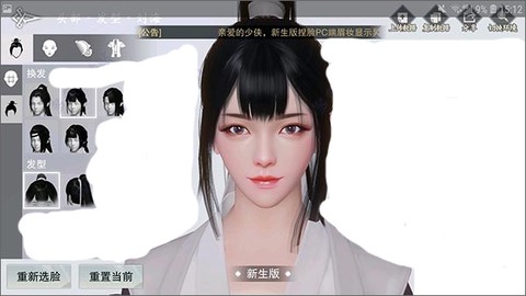 一梦江湖[图1]