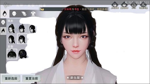 一梦江湖[图2]