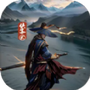 侠客回忆录2