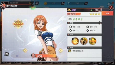 十二战纪[图1]