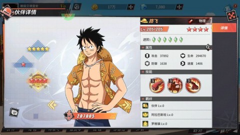 十二战纪[图2]