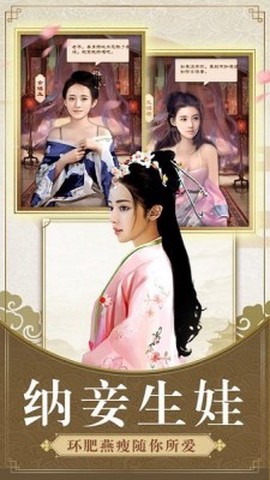 一品大宰相[图2]