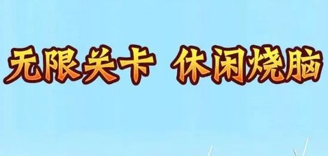 疯狂桥梁工程师[图2]