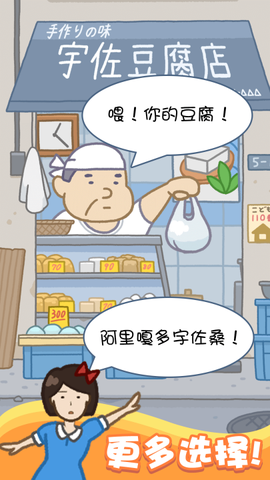 存活60秒截图3