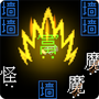 像素太空