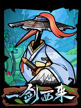 萌萌塔防[图1]