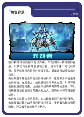 萌萌塔防[图2]