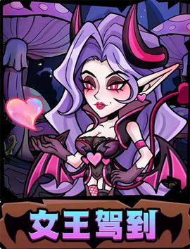 萌萌塔防[图3]