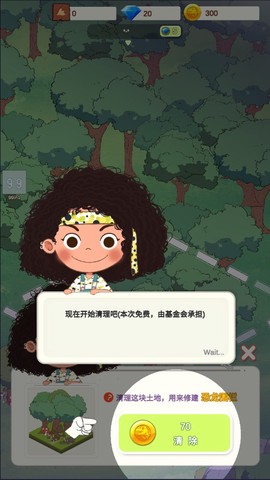 恐龙大乐园[图4]