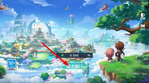武道破天[图1]