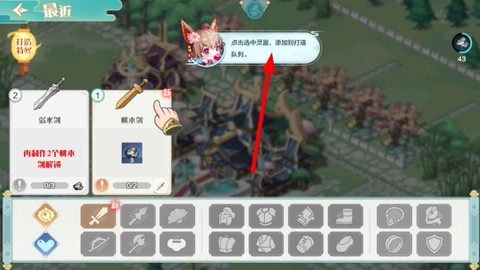 武道破天[图2]