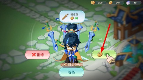武道破天[图3]