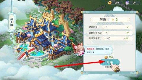 武道破天[图4]