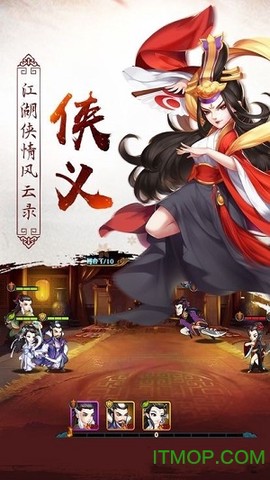 武道破天截图1