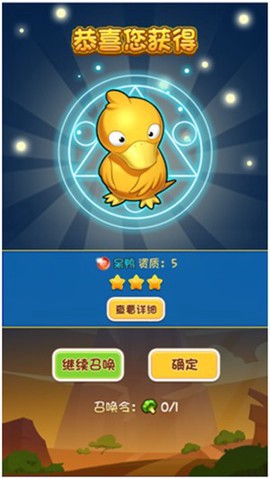 愤怒的小鸟：王牌战机截图2