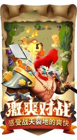 超能勇士之野兽之战截图2