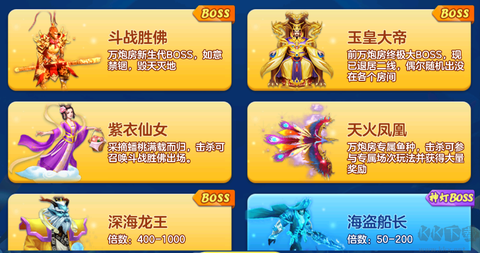 牛仔捕鱼[图3]