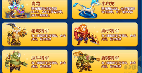 牛仔捕鱼[图4]