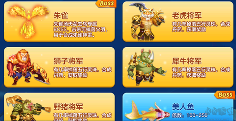 牛仔捕鱼[图5]