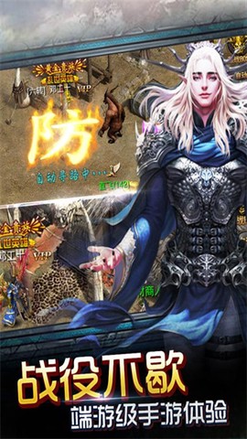 皇族霸业截图2