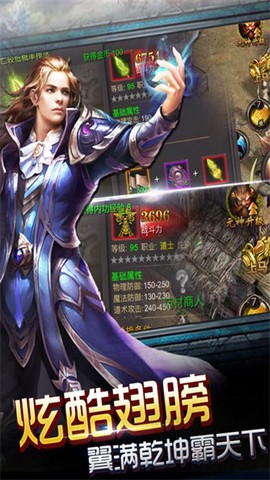 皇族霸业截图3
