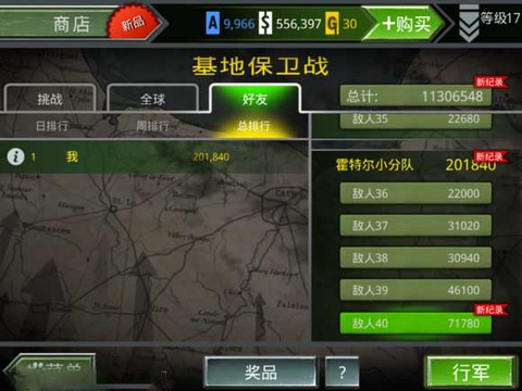 火线指令诺曼底[图6]