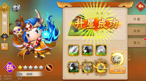 三国大领主[图1]